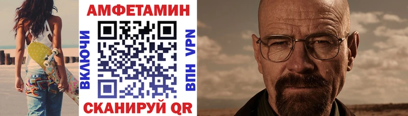 Amphetamine 97%  это состав  Зеленокумск 