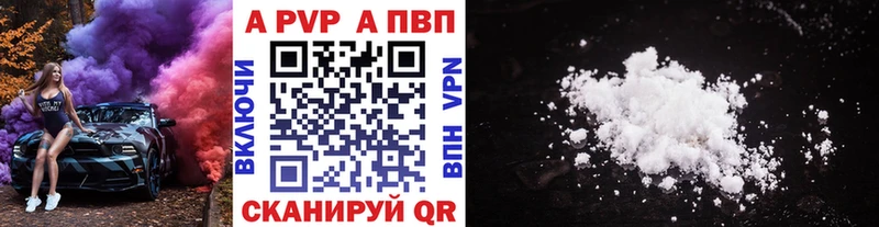 A PVP мука  Зеленокумск 