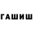 Alfa_PVP кристаллы Frosit