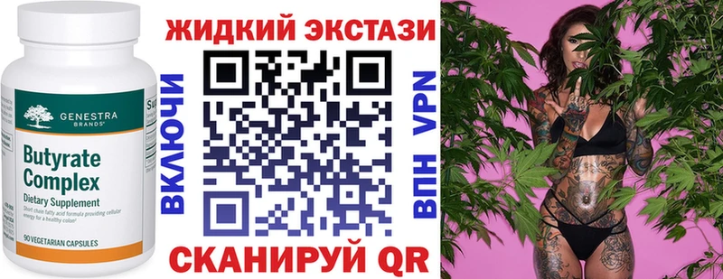 OMG ССЫЛКА Зеленокумск БУТИРАТ оксибутират