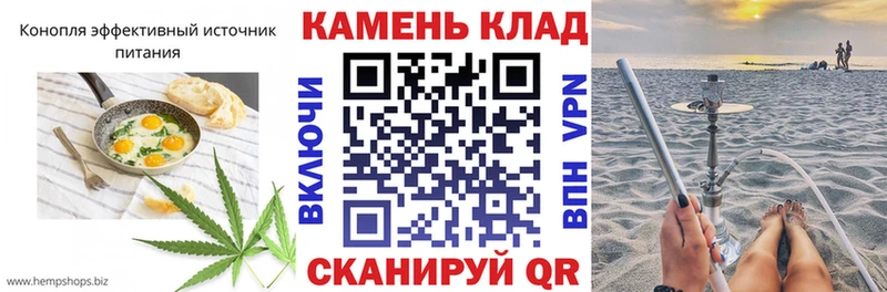 Cannafood марихуана  ссылка на мегу маркетплейс  Зеленокумск 
