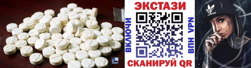 hydra зеркало  наркотики  Зеленокумск  Ecstasy VHQ 