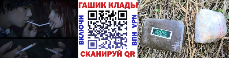 Гашиш Ice-O-Lator  Зеленокумск 