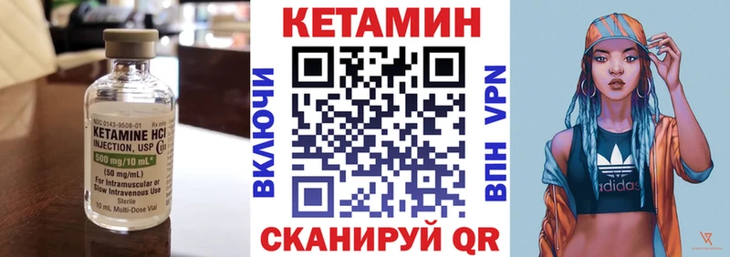 наркота  Зеленокумск  КЕТАМИН ketamine 