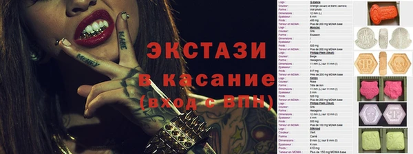 ПСИЛОЦИБИНОВЫЕ ГРИБЫ Елизово