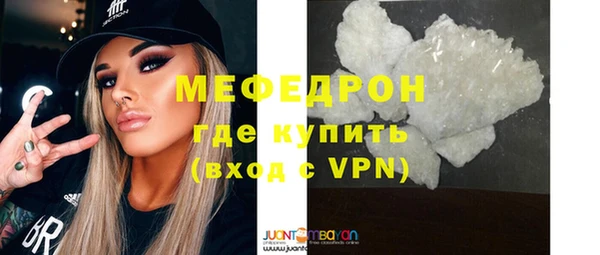 ALPHA-PVP Ельня