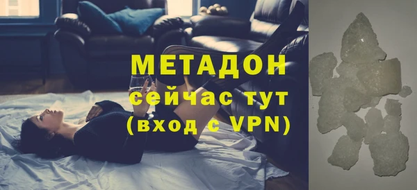 ALPHA-PVP Ельня