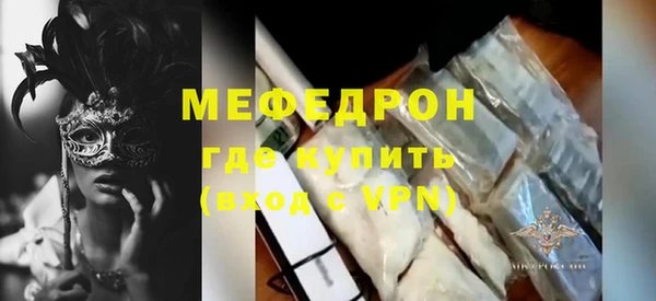 ПСИЛОЦИБИНОВЫЕ ГРИБЫ Елизово