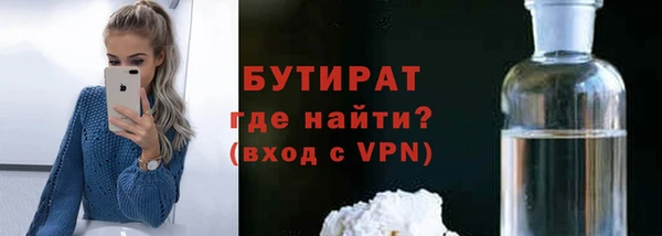 ПСИЛОЦИБИНОВЫЕ ГРИБЫ Елизово