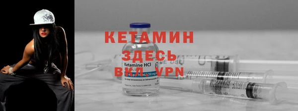 ПСИЛОЦИБИНОВЫЕ ГРИБЫ Елизово