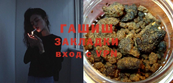 ALPHA-PVP Ельня