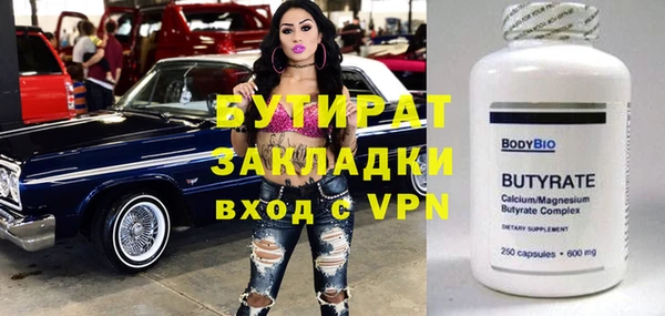 spice Валуйки