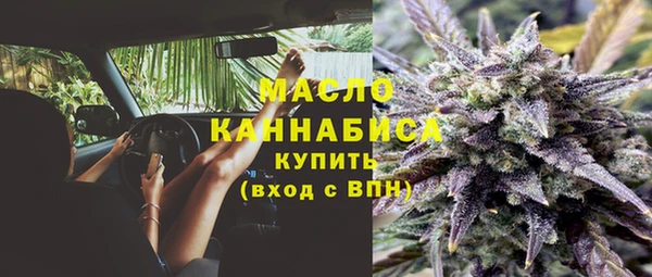 ALPHA-PVP Ельня