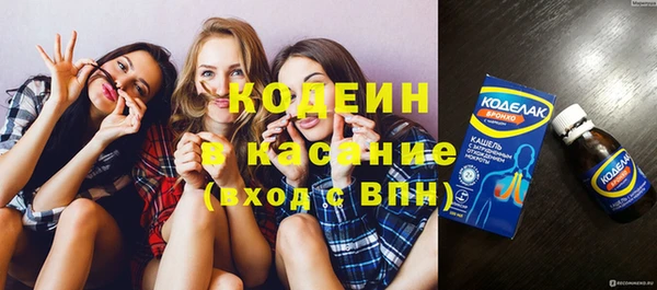 ПСИЛОЦИБИНОВЫЕ ГРИБЫ Елизово