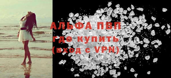 ALPHA-PVP Ельня
