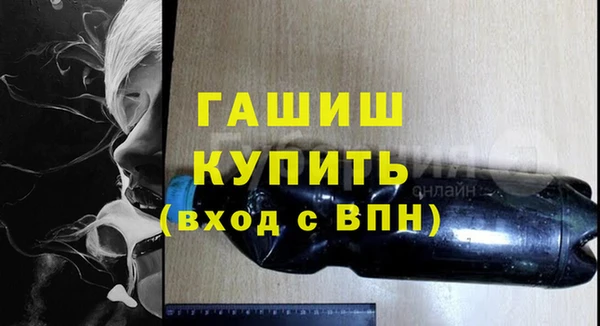 ALPHA-PVP Ельня