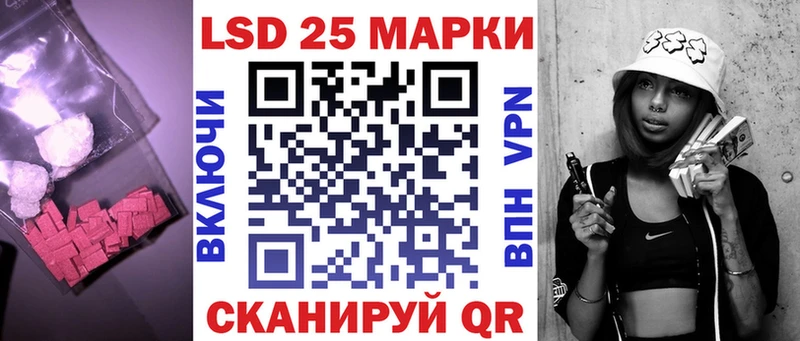 LSD-25 экстази ecstasy  Зеленокумск 