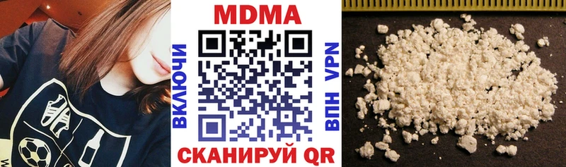МДМА VHQ  даркнет как зайти  гидра онион  Зеленокумск  купить наркоту 
