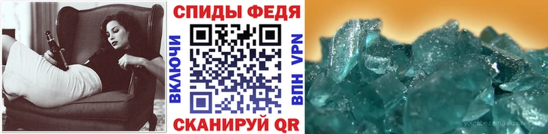 наркотики  Зеленокумск  Первитин витя 