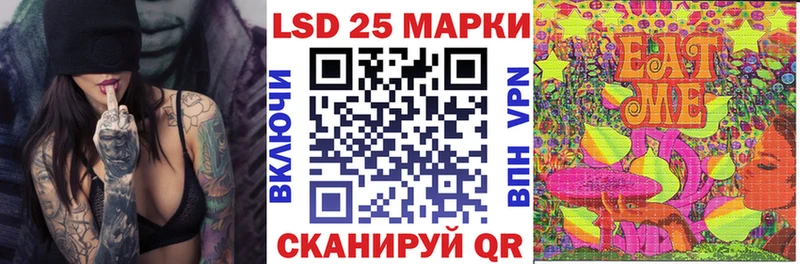 Марки 25I-NBOMe 1,5мг  МЕГА ONION  Зеленокумск  как найти закладки 
