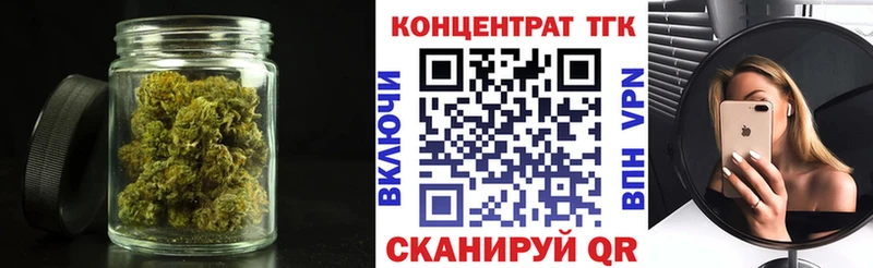 ТГК THC oil  Зеленокумск 
